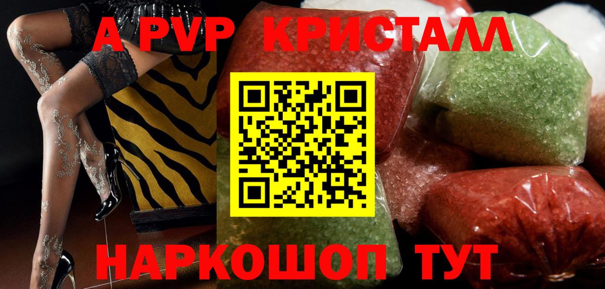 Alfa_PVP СК КРИС Городец