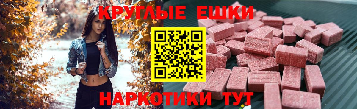 Ecstasy бентли  кракен как войти  Вход с VPN  Городец  Экстази ешки 