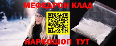 2c-b Балаково
