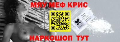 спиды Балашиха