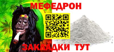 спиды Балашиха