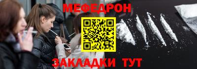 2c-b Балаково