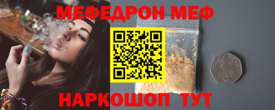 спиды Балашиха