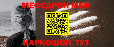 2c-b Балаково