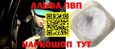 спиды Балашиха