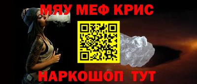 спиды Балашиха