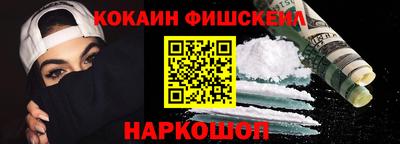 2c-b Балаково