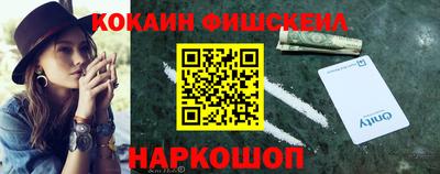 спиды Балашиха