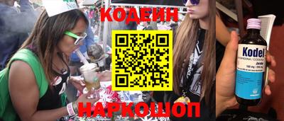 спиды Балашиха