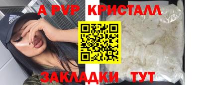 2c-b Балаково