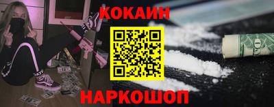 спиды Балашиха