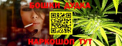 2c-b Балаково
