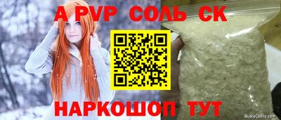 спиды Балашиха