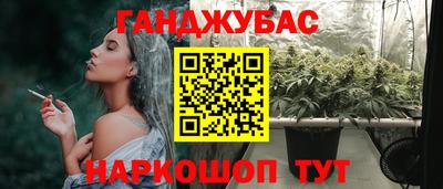 2c-b Балаково