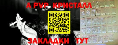2c-b Балаково