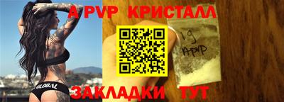 спиды Балашиха
