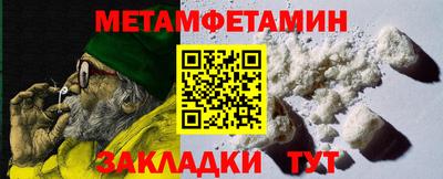 спиды Балашиха