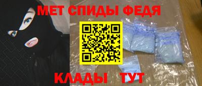 спиды Балашиха