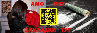 спиды Балашиха