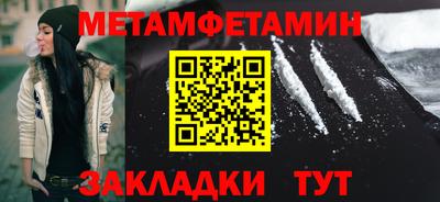 2c-b Балаково