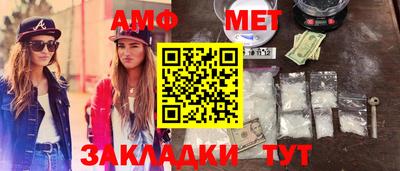 2c-b Балаково