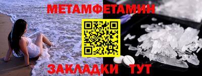 2c-b Балаково