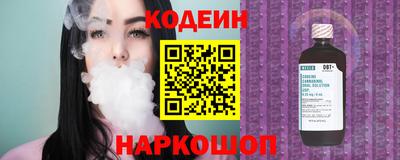 2c-b Балаково