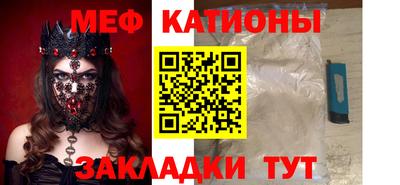 спиды Балашиха
