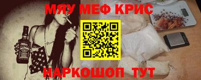 2c-b Балаково