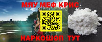 2c-b Балаково
