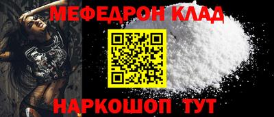спиды Балашиха