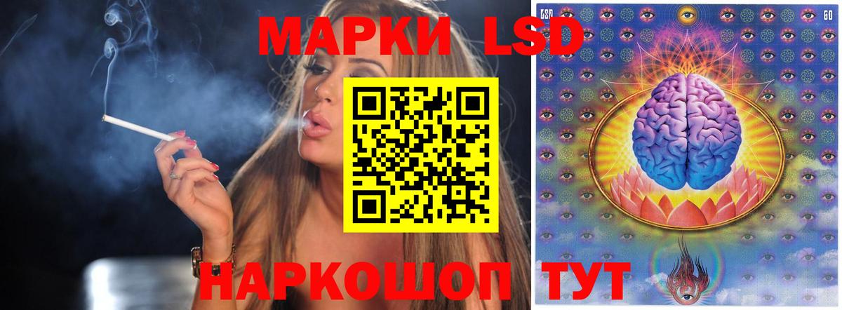 ЛСД экстази  Лсд 25 экстази кислота  mega сайт  LSD-25 экстази ecstasy  Городец  Вход с VPN 