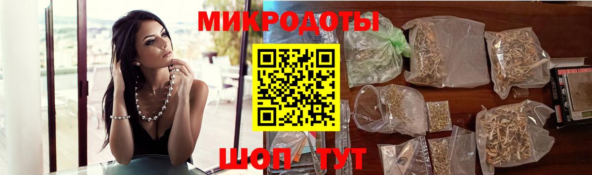Псилоцибиновые грибы Magic Shrooms  Псилоцибиновые грибы ЛСД  дарнет шоп  Городец  Вход с VPN 