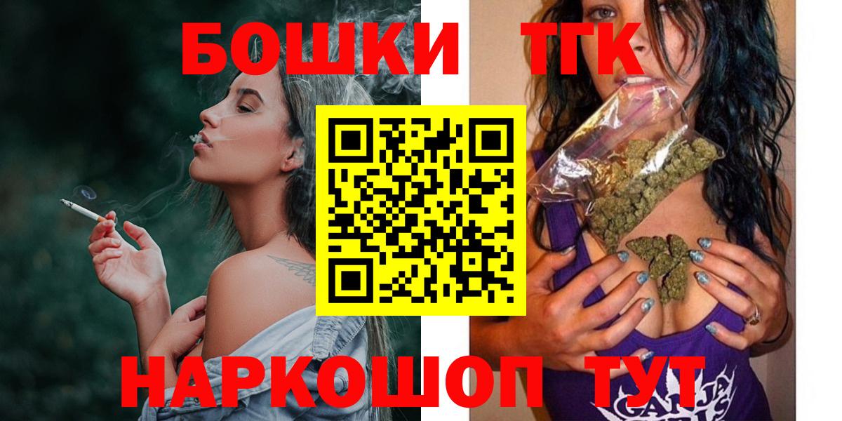 МАРИХУАНА сатива Городец