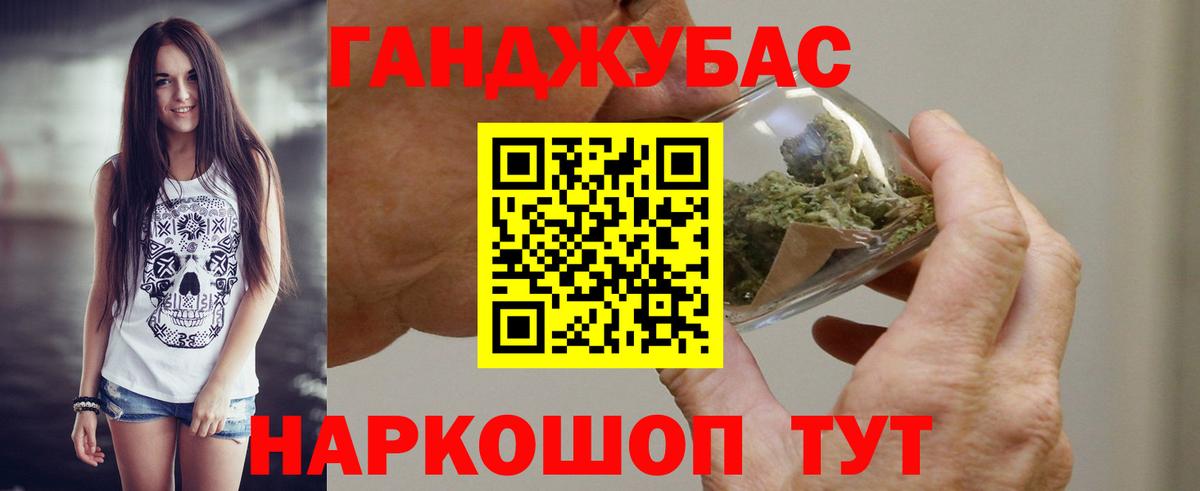 Канабис конопля  Каннабис MAZAR  Бошки Шишки ГИДРОПОН  Городец  Бошки Шишки Bruce Banner  Вход с VPN 
